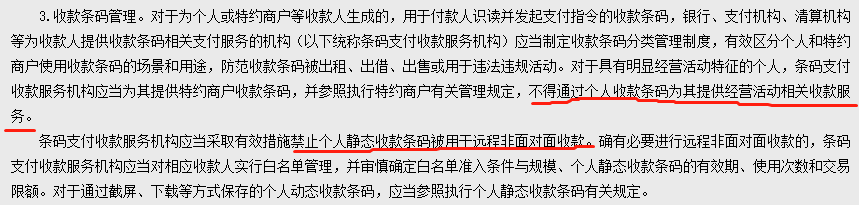 【财闻联播】“史上最严”充电宝新规，要来了！三部门：取款超5万不再需要登记