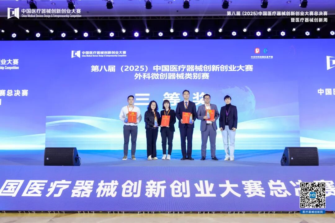 中信建投：北京、上海等地发文支持医疗器械创新，看好医疗器械行业投资机会