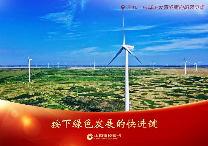 6400亿元!绿色金融债发行翻倍,中小银行加速入场