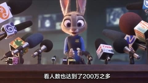 《疯狂动物城2》成为11月票房冠军