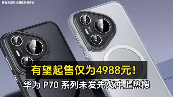 【e公司观察】“豆包助手”手机未发先火！移动终端新一轮卡位战打响