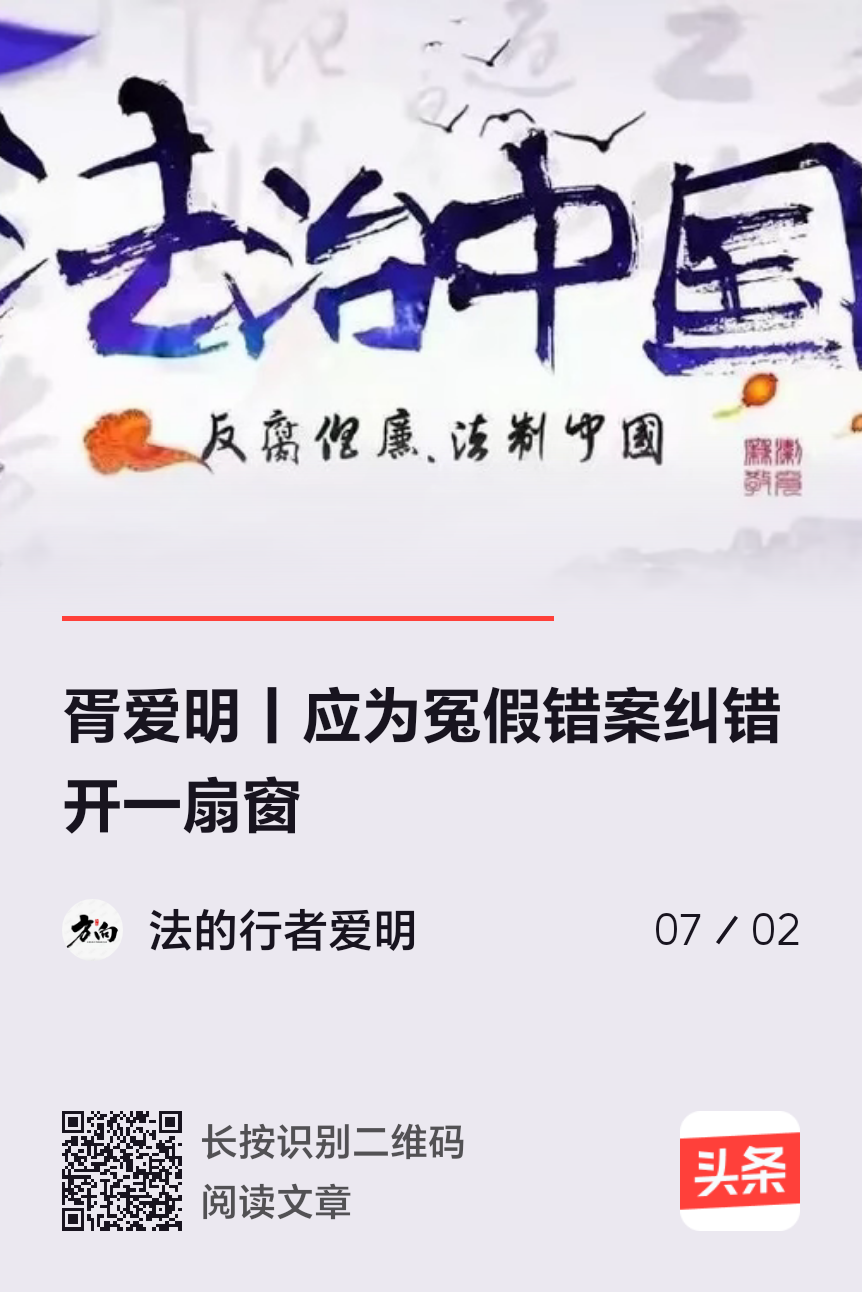 日本央行加息声响起 套息交易逆转风险上升