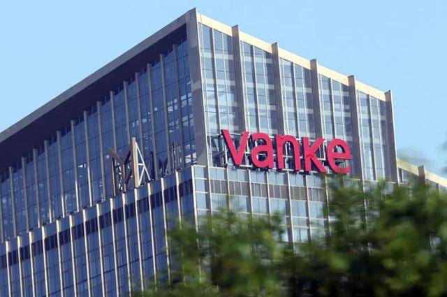 万科20亿元债券展期方案出炉；旭辉集团7只债券今起停牌｜房产早参