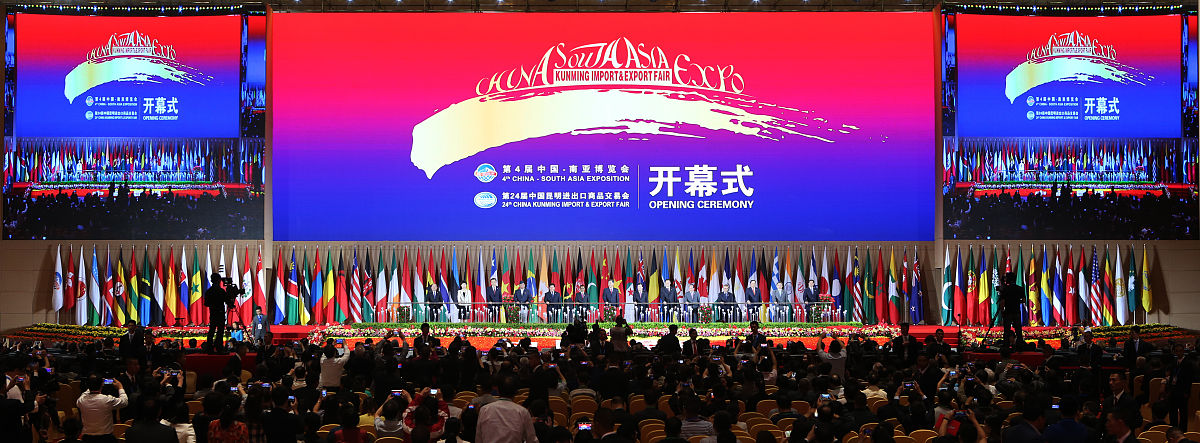 首届中法碳中和中心年会在京成功举办