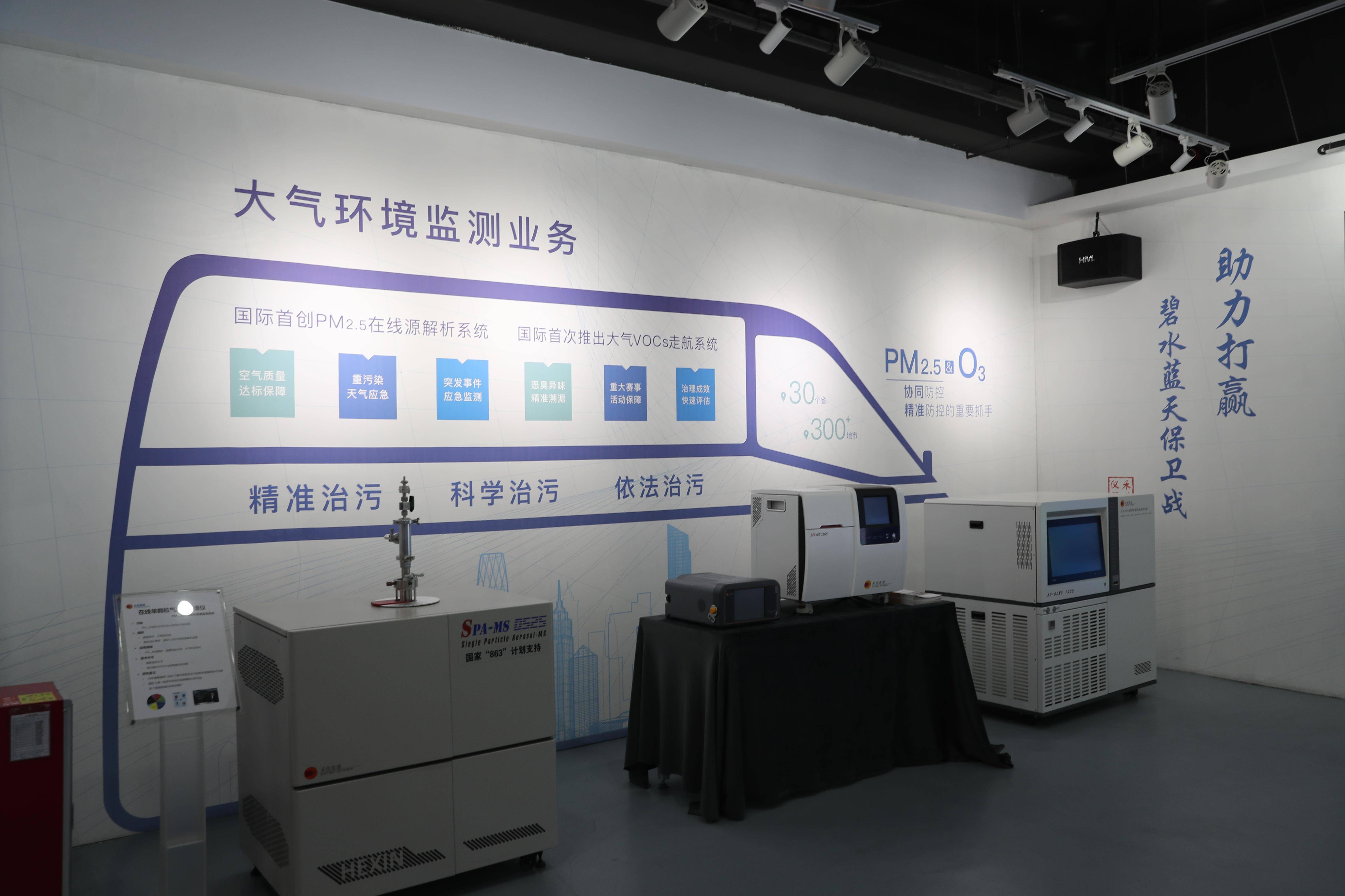禾信仪器业绩会：收购量羲技术处于正常推进状态