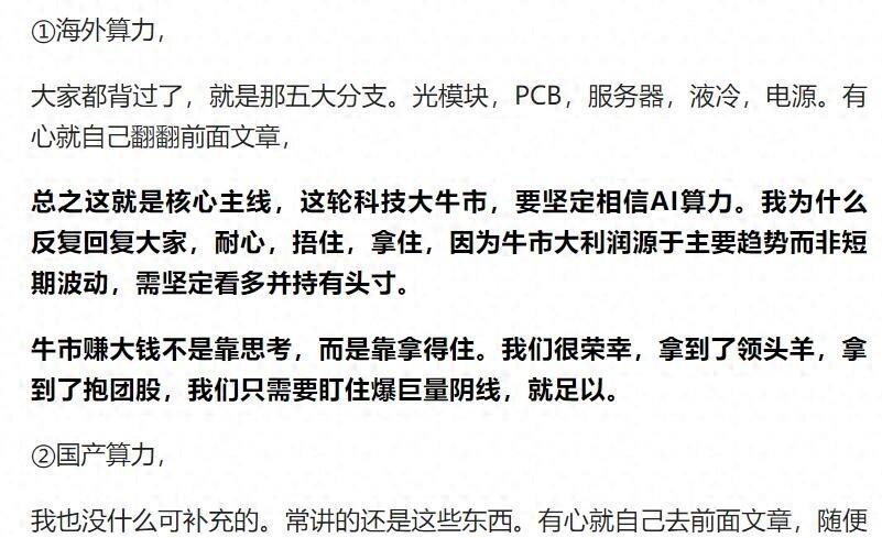 【机构策略】A股市场整体运行偏弱 本阶段需要保持耐心