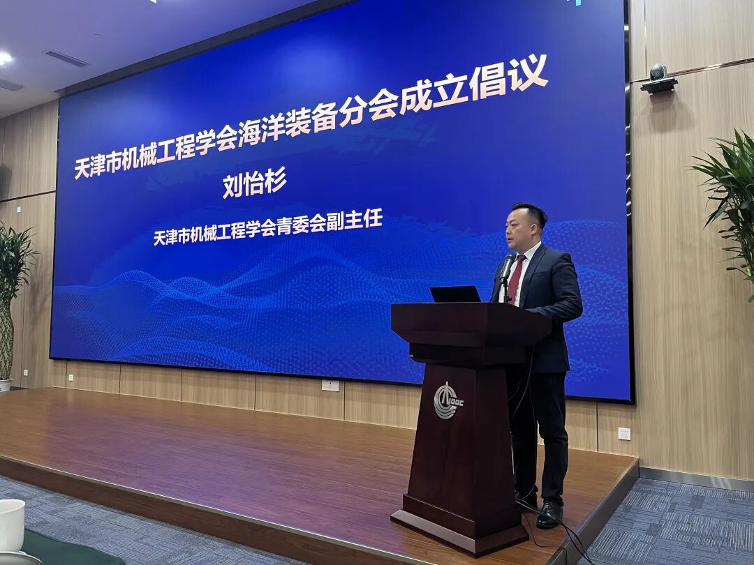 2025海洋经济应用场景创新与产业发展大会在湛江召开