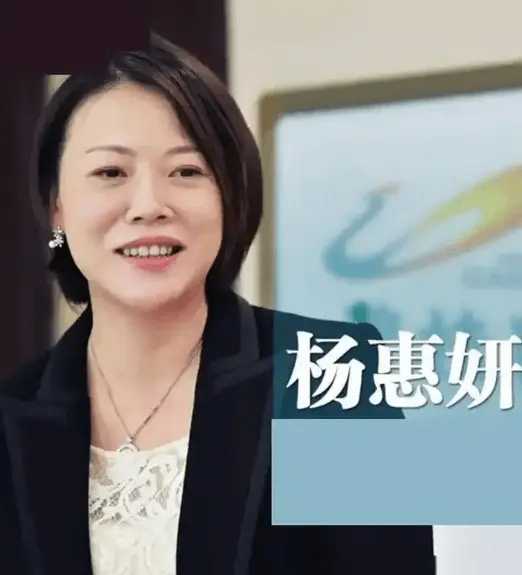 碧桂园服务,高管变动!