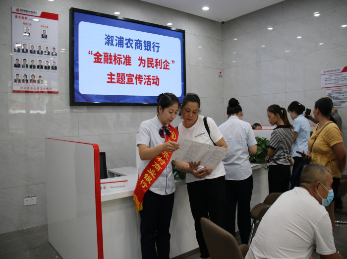 溆浦农商行因违反债券市场规定及未履行客户识别义务,被罚款1310万元