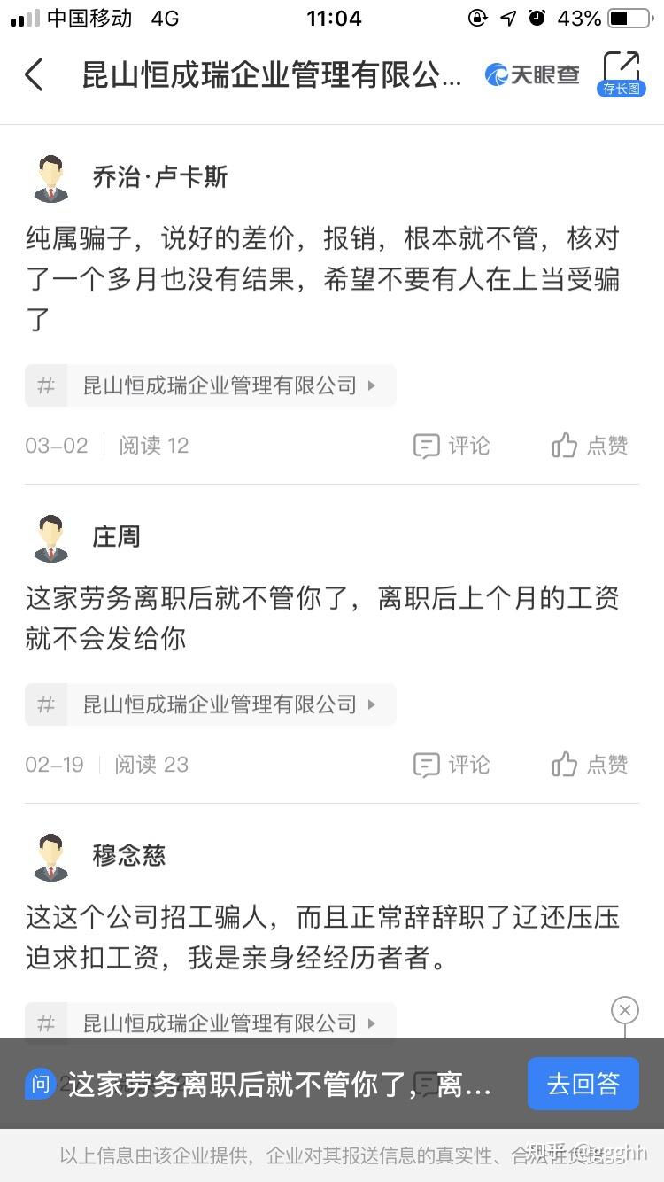 科森科技：拟9.15亿元出售科森医疗100%股权