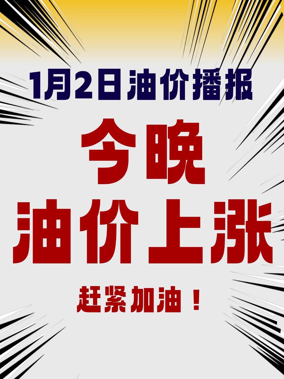 利好突袭！深夜暴涨！