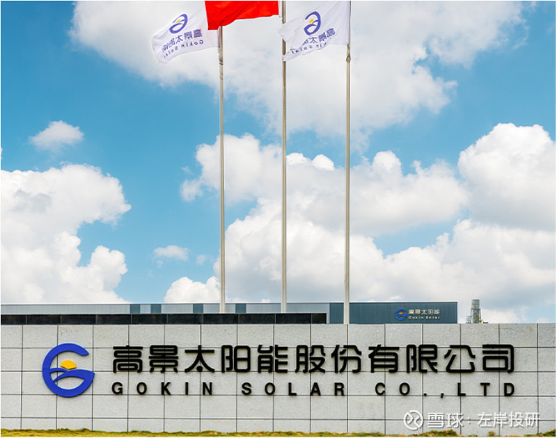 华达通转道北交所再冲 IPO:上半年盈利下滑超两成,高纯氢利用率不足30% 1.6亿扩产计划引监管关注