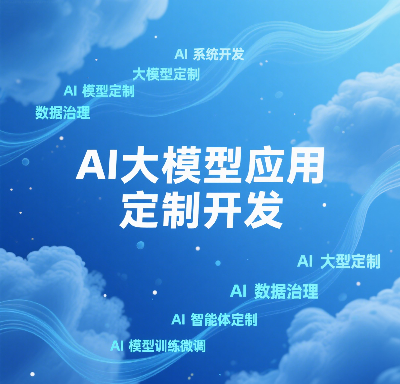 从“三步走”到“百城千亿”,曹操出行Robotaxi战略升维,以全要素竞争力提速商业化