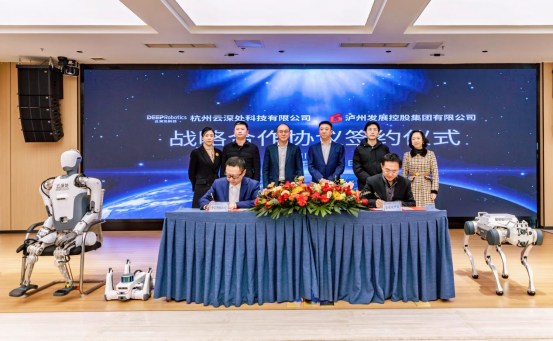 “杭州六小龙”之云深处,半年融资10亿元