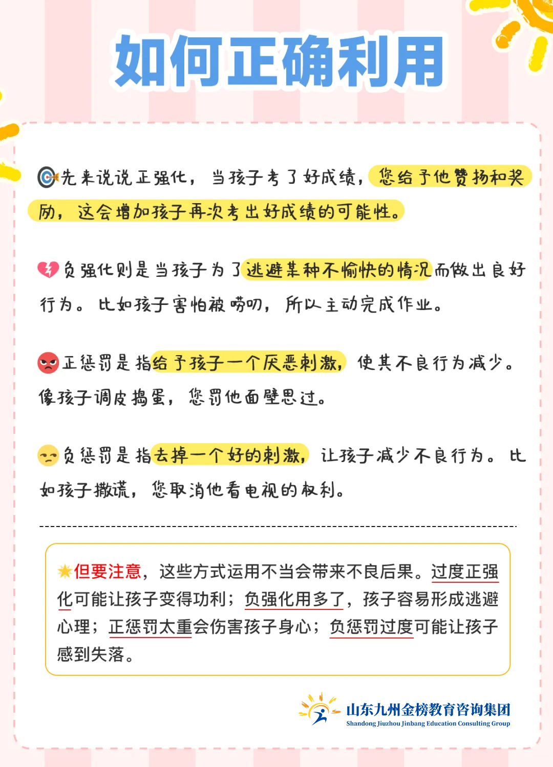 机构策略:市场再度向上运行的可能性正在增加