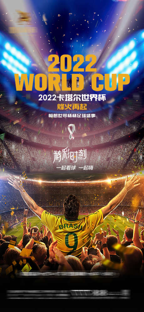 追随沙特步伐 卡塔尔设立“国家级AI公司”抢滩未来