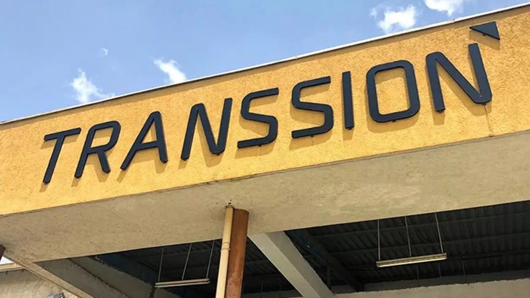 传音控股赴港IPO：控股股东递表前套现，非洲大本营遇冷，净利跌超四成