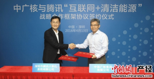 深圳港集团与中广核新能源签订合作协议