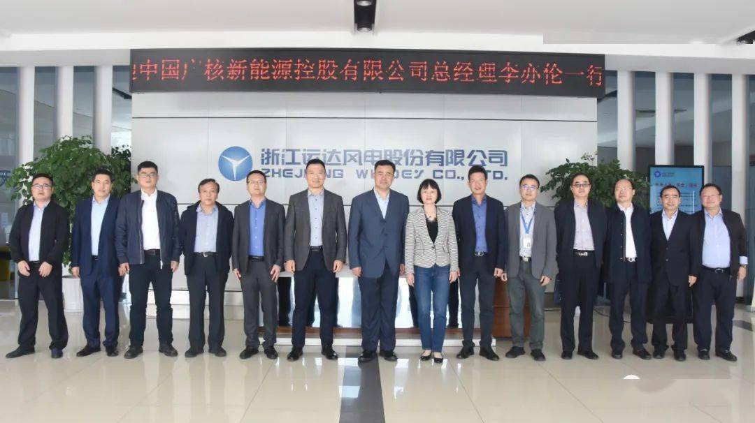 深圳港集团与中广核新能源签订合作协议