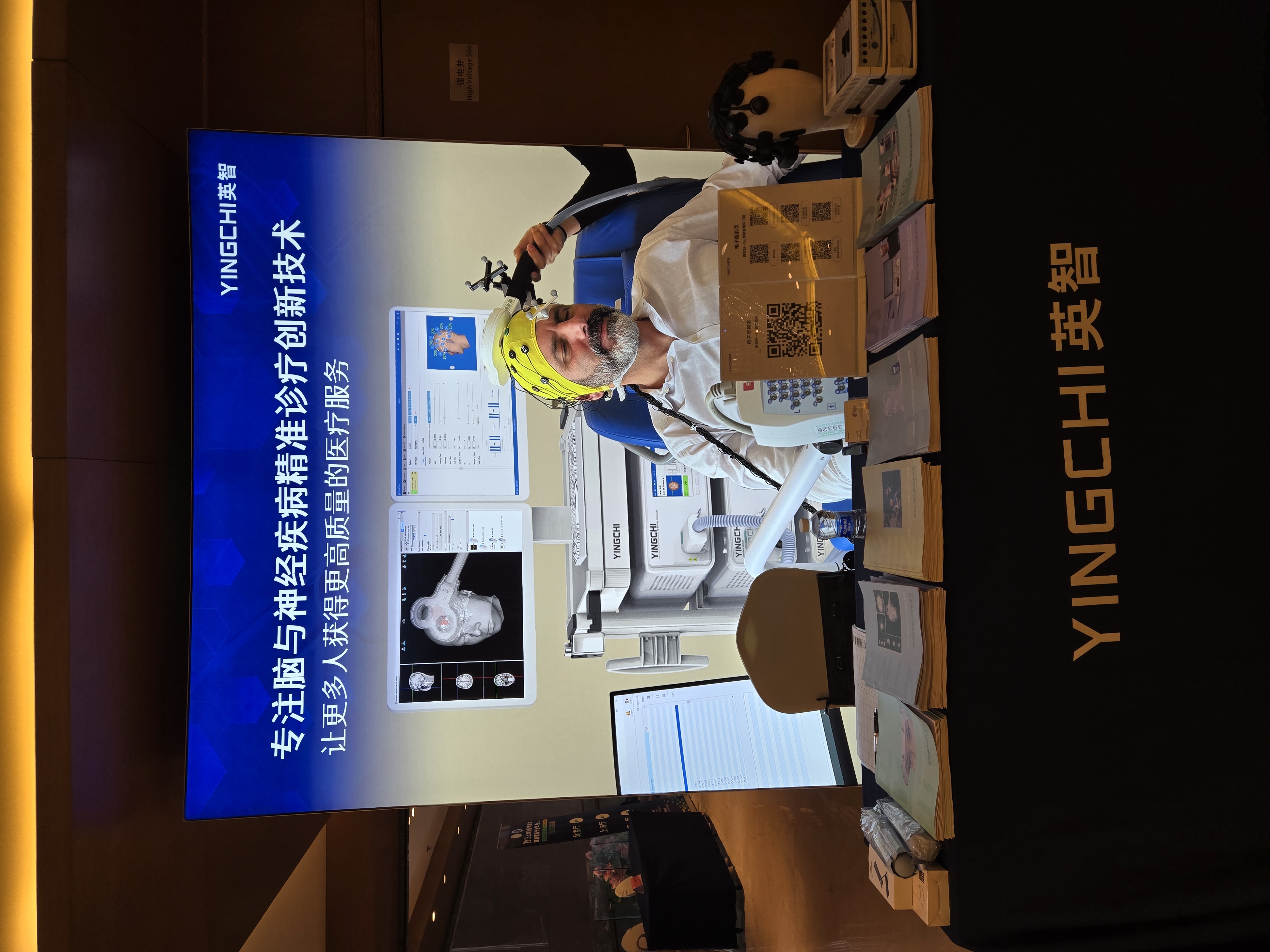 守护人民健康,脑机接口技术向“实”而行