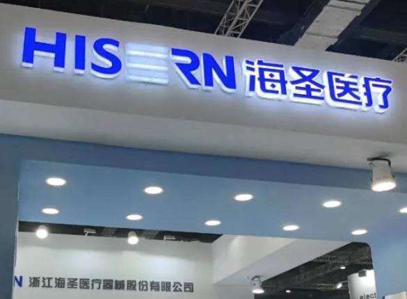 双欣环保启动招股,深耕聚乙烯醇产业链,募投项目加速高附加值领域国产替代