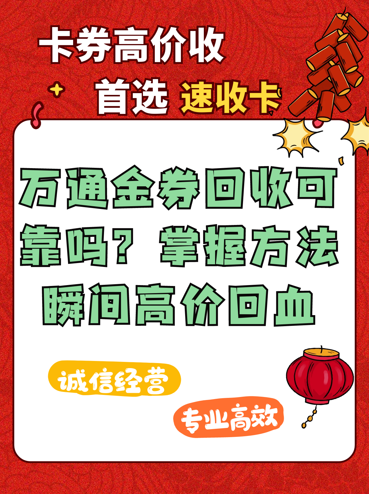 可转债迎发行小高峰 新券上市延续火热