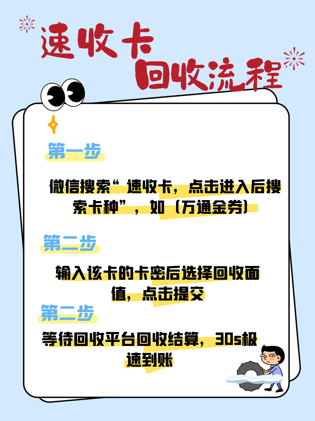 可转债迎发行小高峰 新券上市延续火热