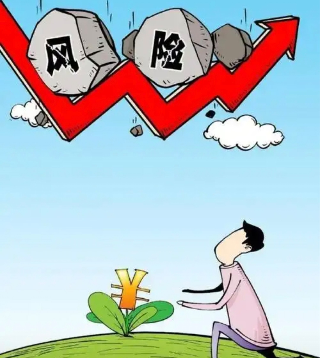 中央经济工作会议定调!灵活高效运用降准降息等多种政策工具 | 债市日报12.11