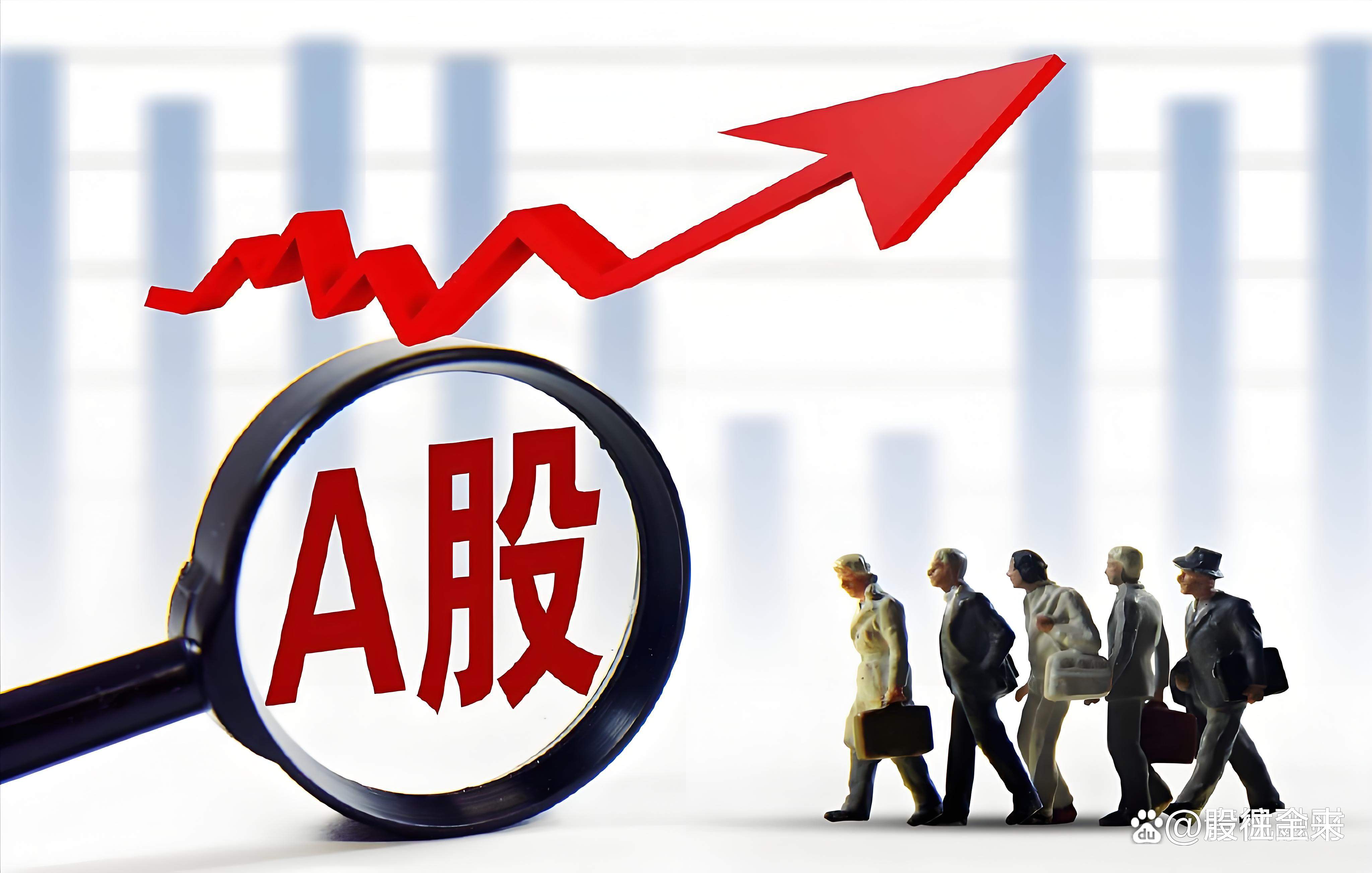 突发！A股700亿巨头，重大资产重组终止！