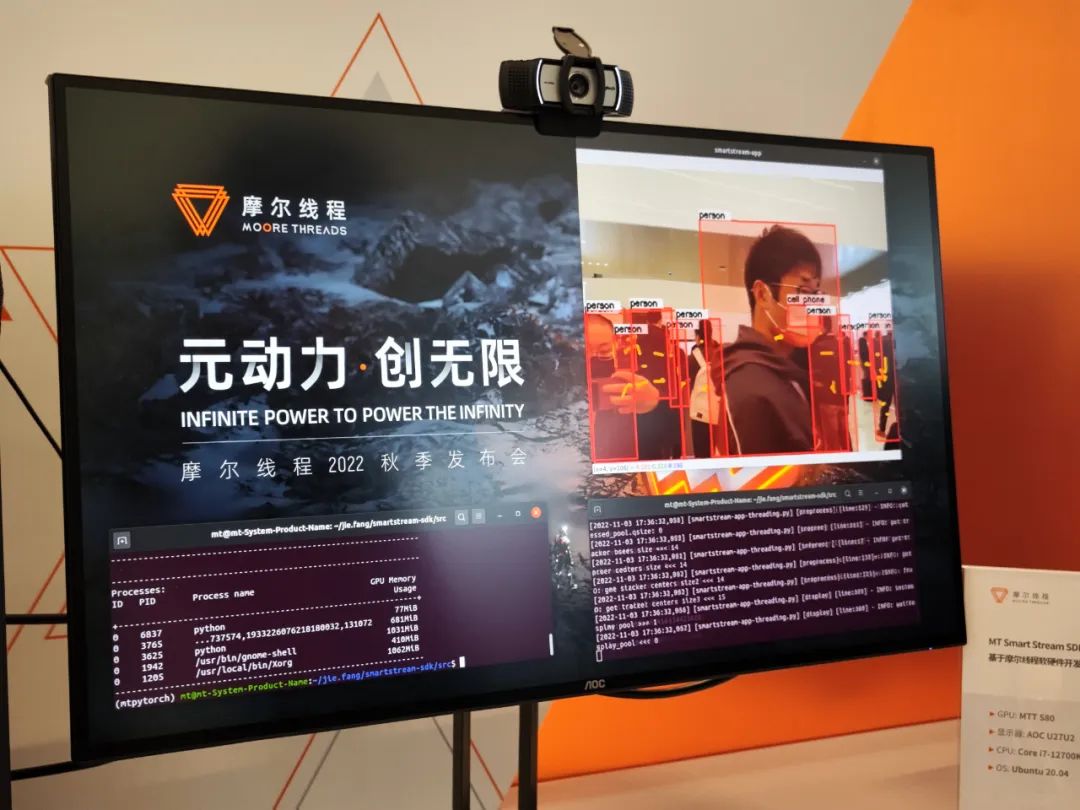 突发!摩尔线程,紧急回应!