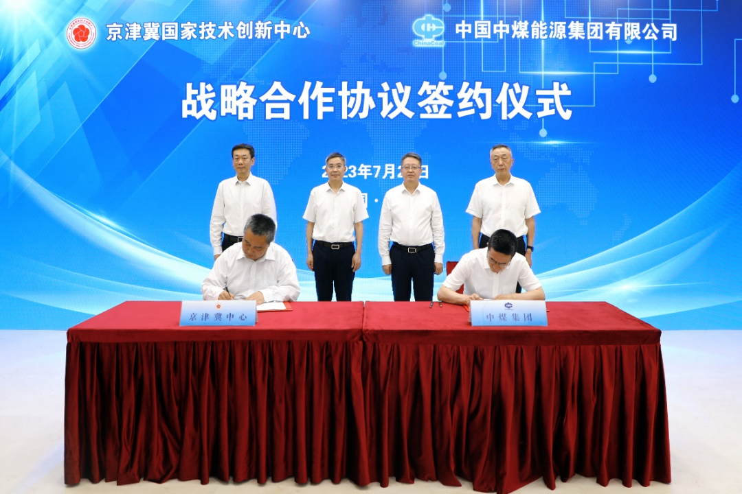 海南省政府与国家能源集团签署全面深化战略合作协议