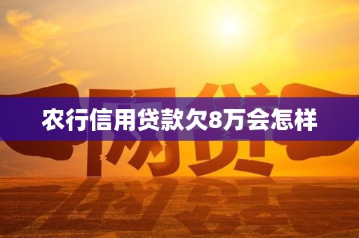 万科中票三份展期议案全数遭否 债务重组预期骤升