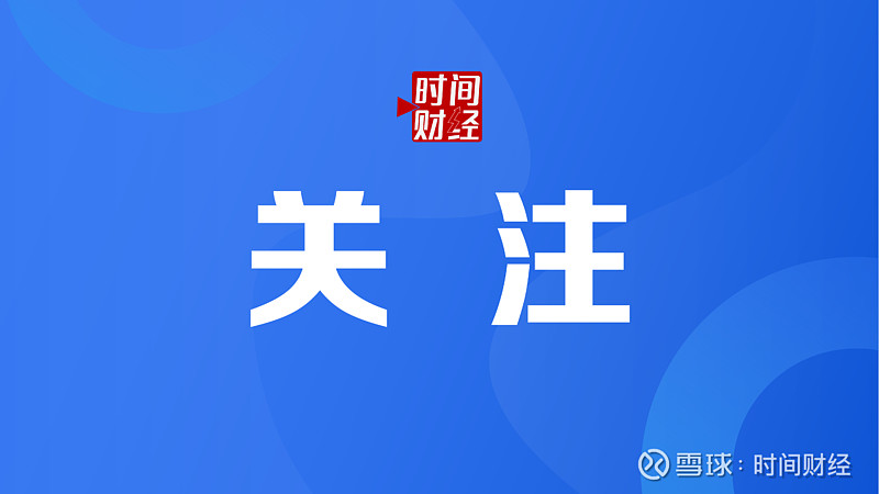 万科“22万科MTN004”20亿债展期方案未获有效通过 有5个“宽限日”