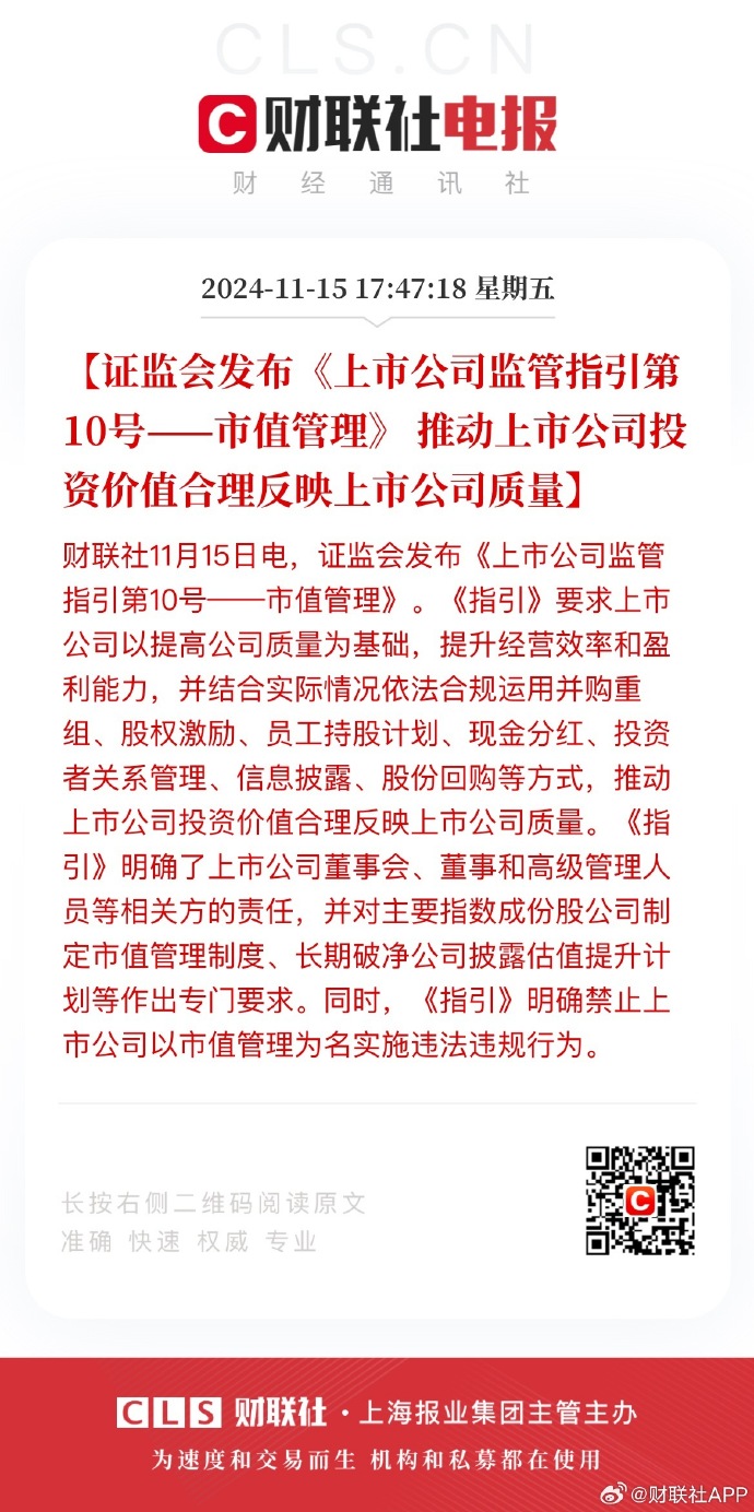 罚没6528万,禁止从事证券服务业务!这家会计所被罚