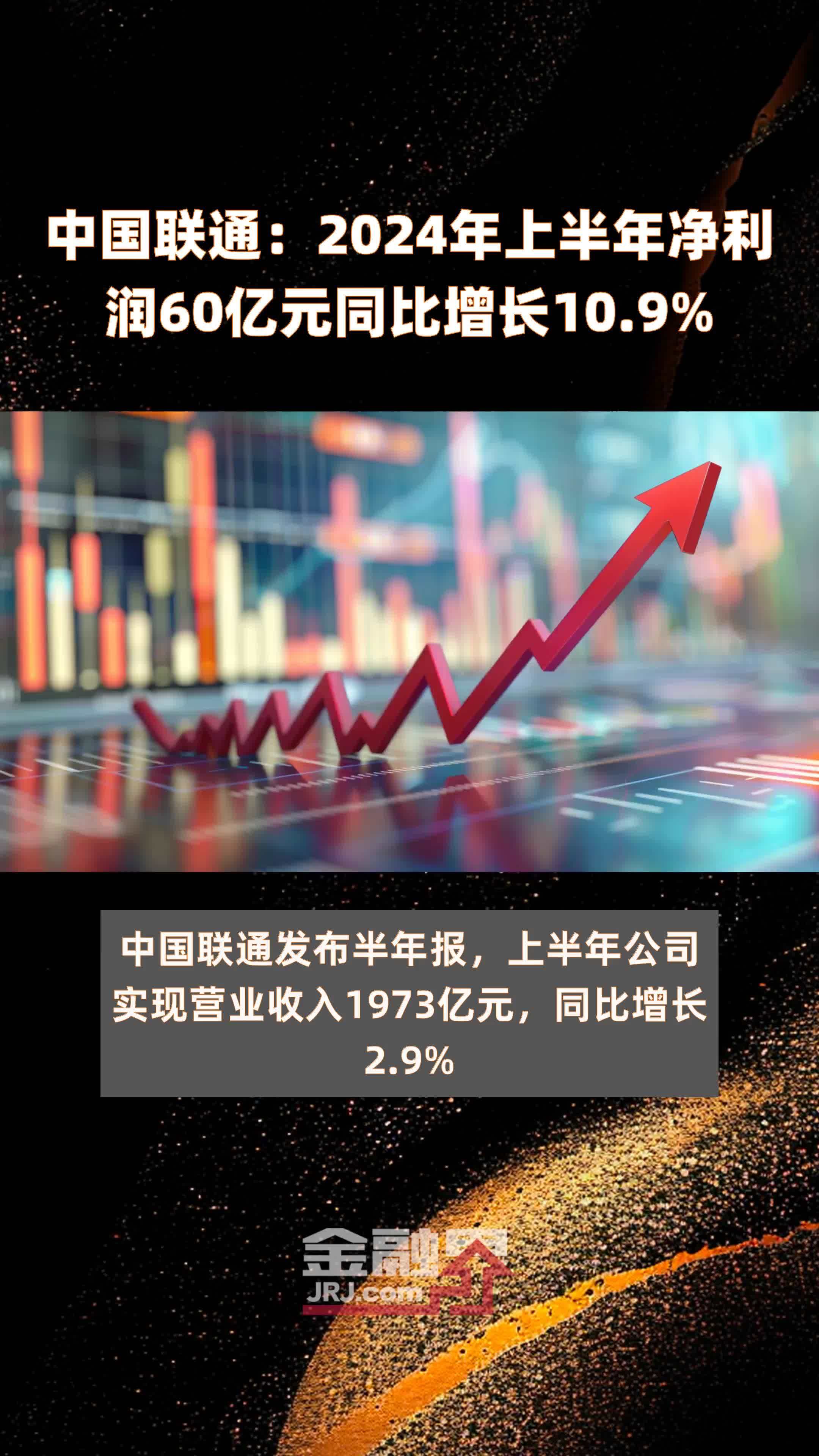 同比增长逾40% 券商年内发债规模创新高