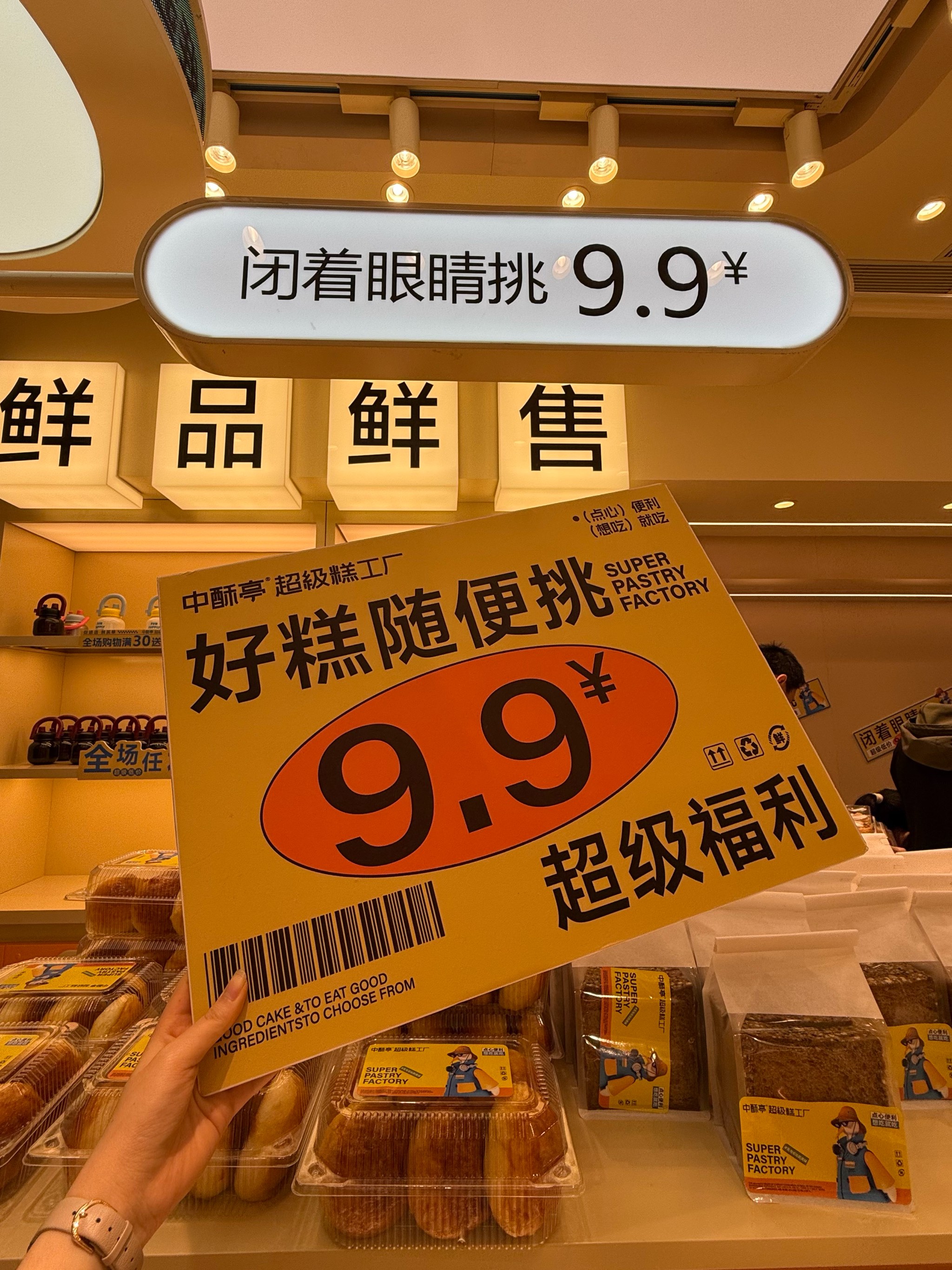 名创优品(09896.HK)连续9日回购,累计斥资3287.24万港元