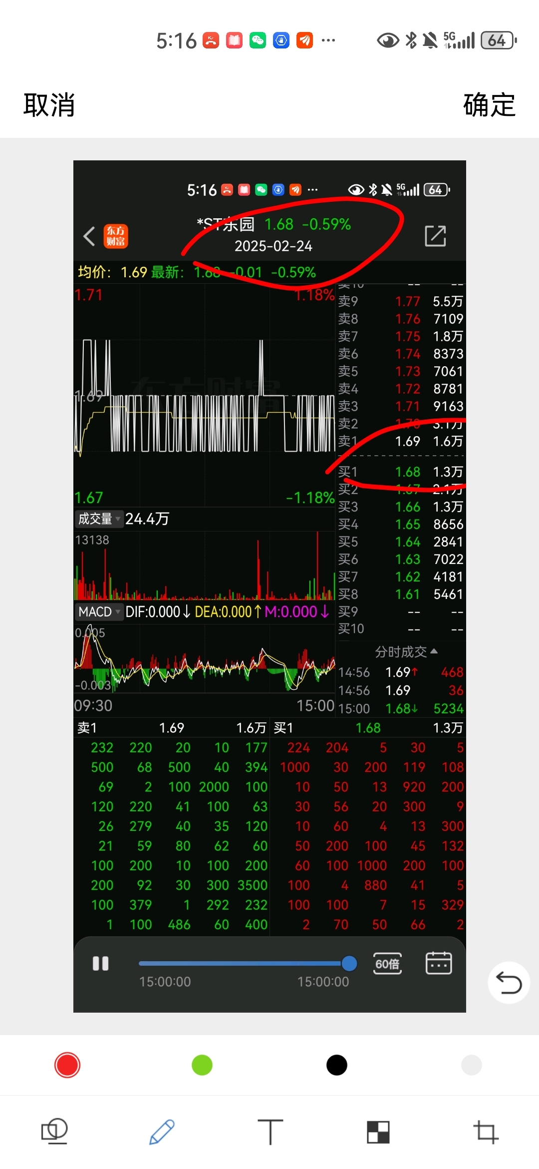 002310,启动重大资产重组!证券简称也要改了→