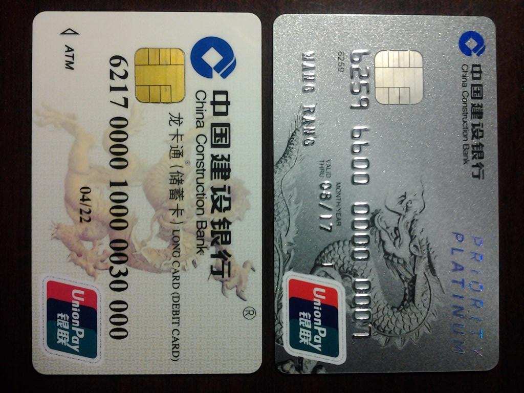 建设银行上海分行助力银行间首批并购票据落地