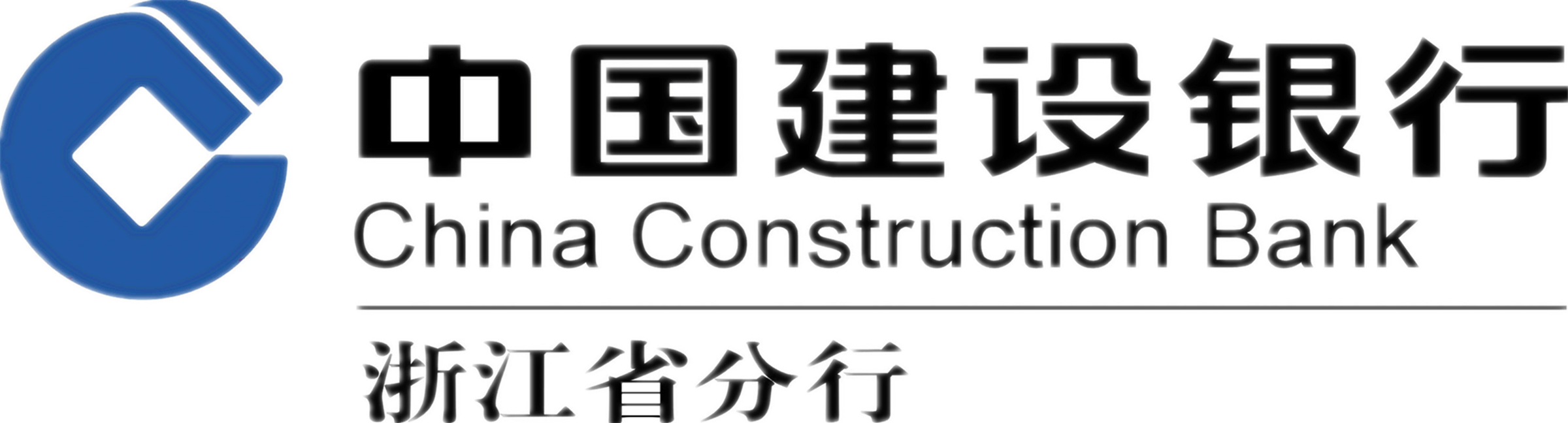 建设银行上海分行助力银行间首批并购票据落地