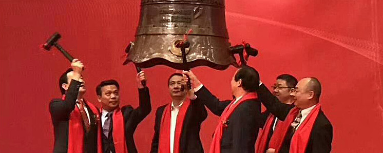 业绩下滑之际，海川智能遭股东减持，前实控人家族加速“撤退”