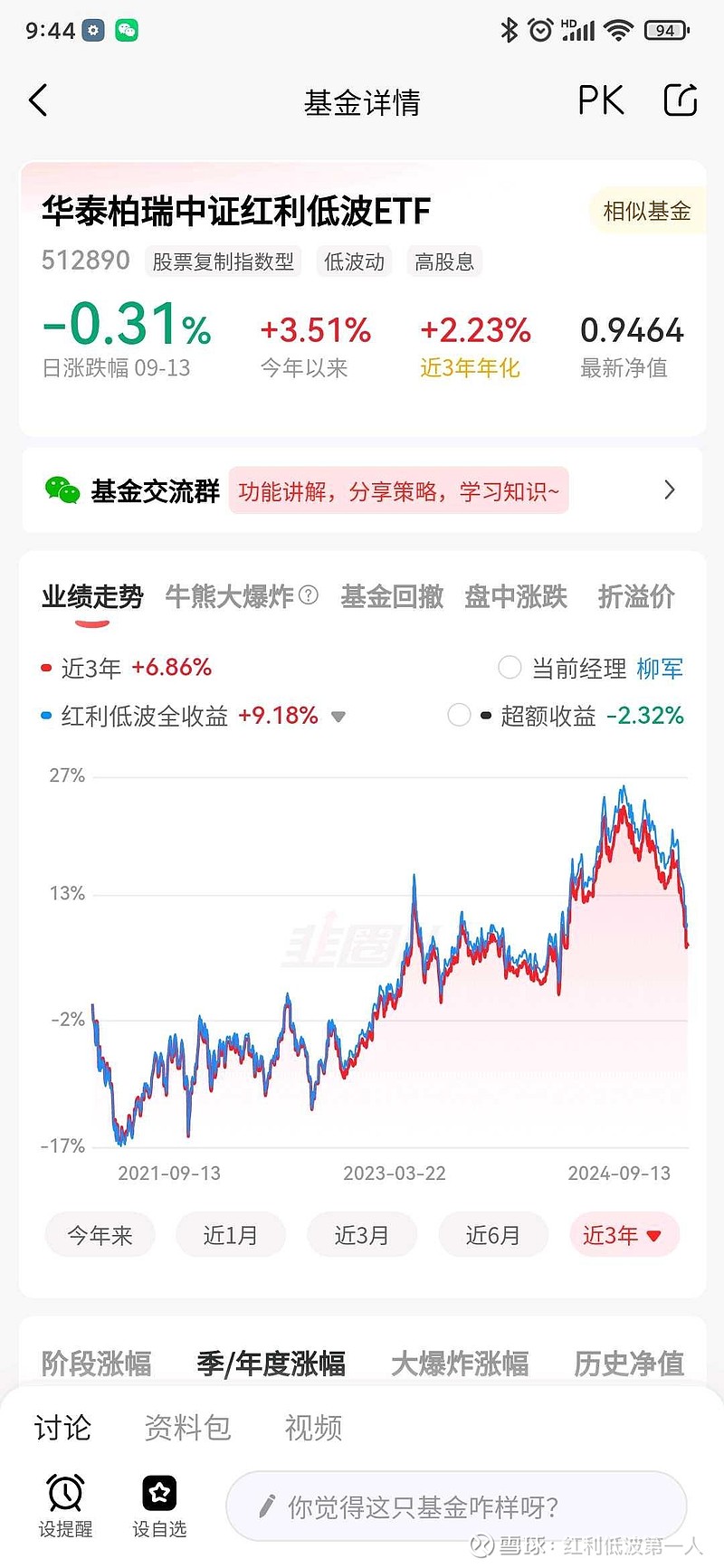 十年国债ETF（511260）近10日净流入超6.1亿元，债市供给压力有所缓和