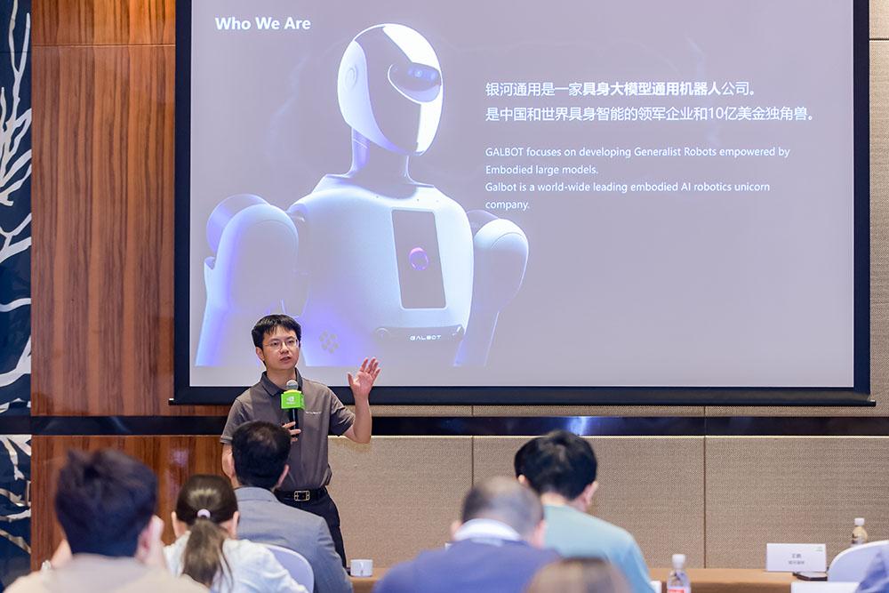 安恒信息、银河通用机器人等成立智能科技合伙企业