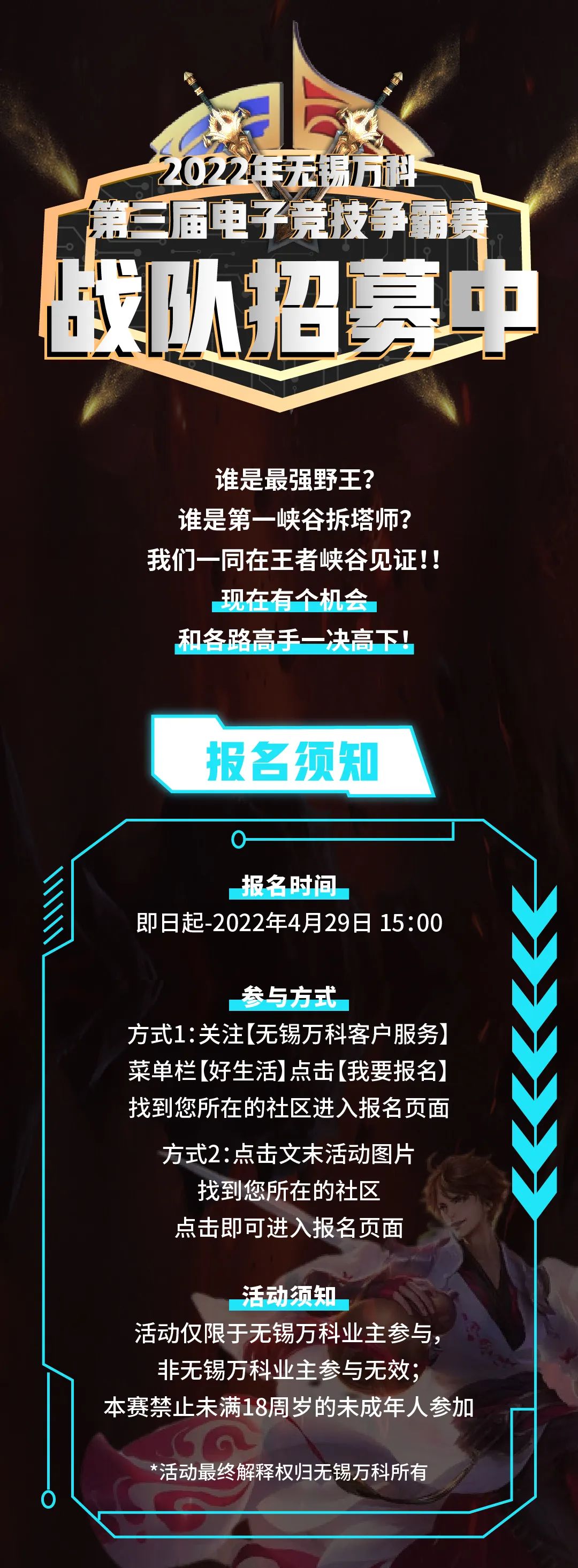 万科开启了第二笔中票展期