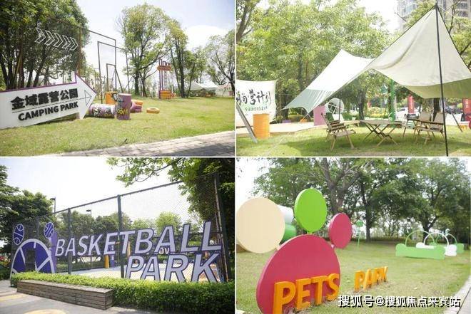 万科开启了第二笔中票展期