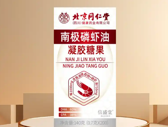 北京同仁堂集团就南极磷虾油事件致歉 立即开展品牌严管专项行动