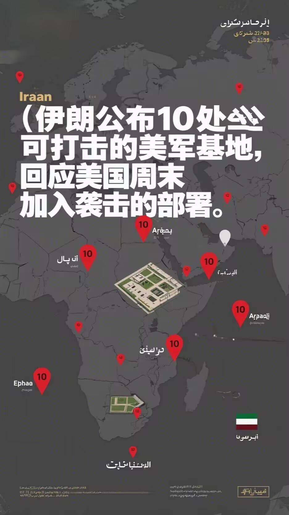 使用超100枚制导导弹！美军公布在叙打击行动详情