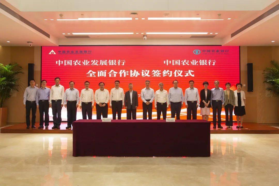 中国农业银行董事长谷澍拜会辽宁省委书记许昆林、省长王新伟