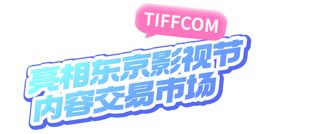 可灵AI：AI规模化生产好内容时代正加速到来