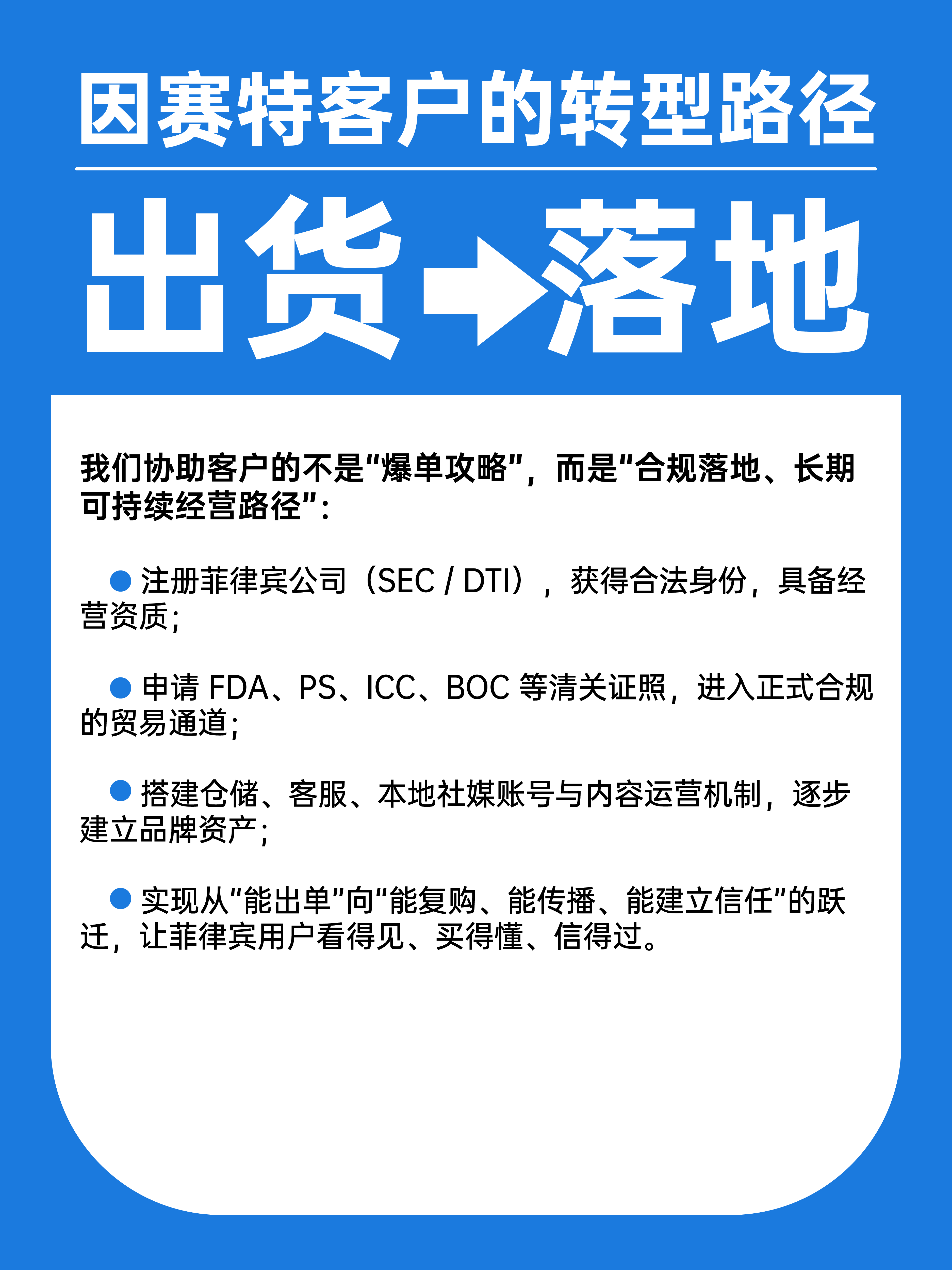 三部门印发《互联网平台价格行为规则》