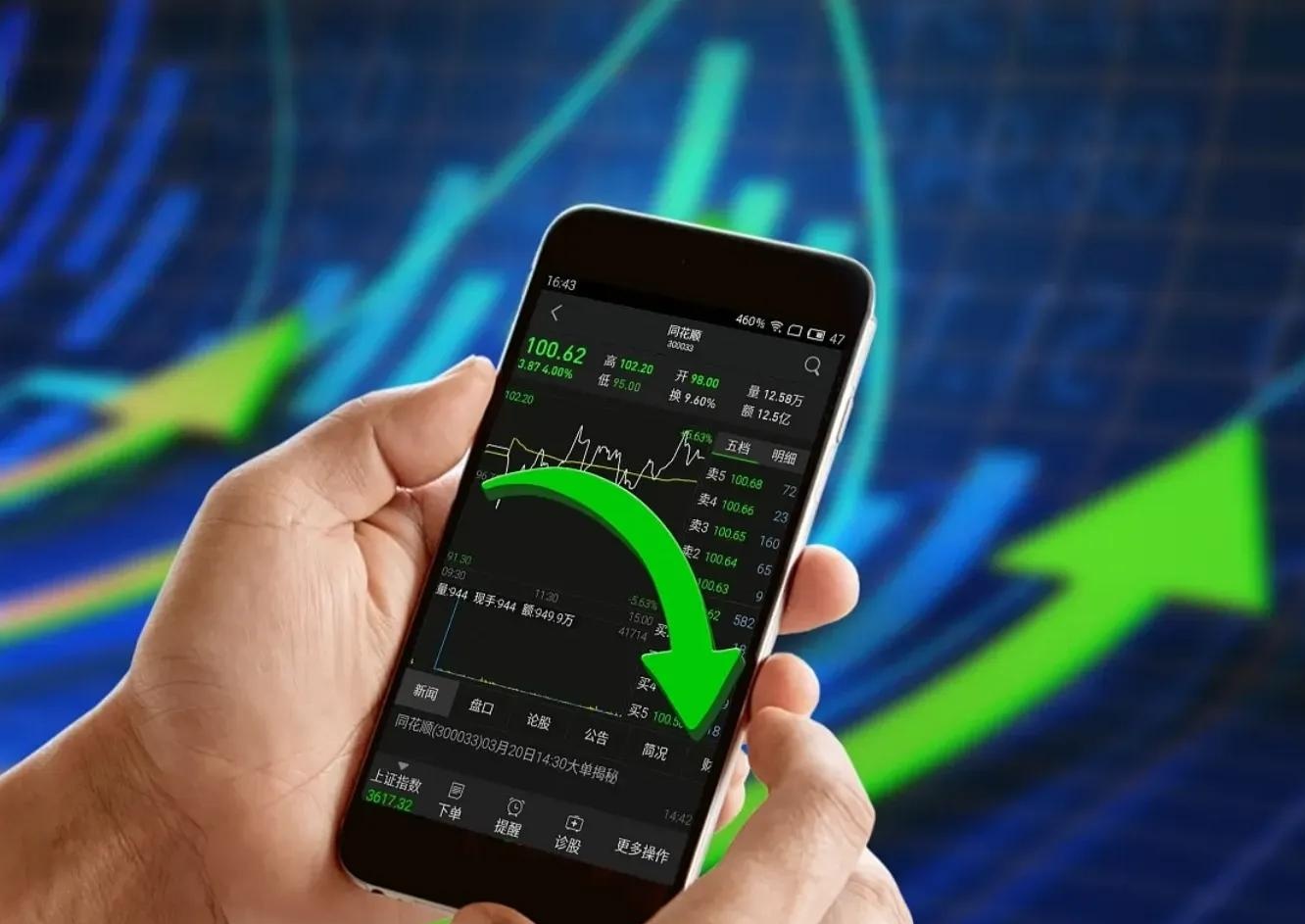 002197，摘帽！明天停牌！今年股价涨逾140%